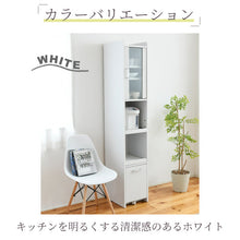 画像をギャラリービューアに読み込む, トースターラック 炊飯器ラック 約 幅30 高さ180cm スリム キッチン 隙間収納 キャスター付き コンセント 付き NO-324