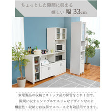 画像をギャラリービューアに読み込む, トースターラック 炊飯器ラック 約 幅30 高さ180cm スリム キッチン 隙間収納 キャスター付き コンセント 付き NO-324