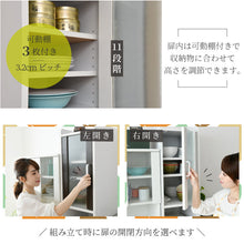 画像をギャラリービューアに読み込む, トースターラック 炊飯器ラック 約 幅30 高さ180cm スリム キッチン 隙間収納 キャスター付き コンセント 付き NO-324