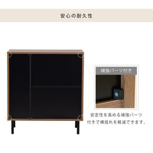 画像をギャラリービューアに読み込む, 北欧チェスト 4段 北欧 おしゃれ チェスト 収納 約 幅77.5 × 奥行35 × 高さ85cm 脚付き ウォールナット ミッドセンチュリー 引き出し付