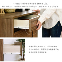 画像をギャラリービューアに読み込む, 北欧チェスト 収納 4段 幅 約 75cm 奥行35 高さ130 脚付き ウォールナット ミッドセンチュリー 引き出し付き