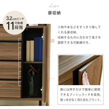 画像をギャラリービューアに読み込む, 北欧チェスト 収納 4段 幅 約 75cm 奥行35 高さ130 脚付き ウォールナット ミッドセンチュリー 引き出し付き