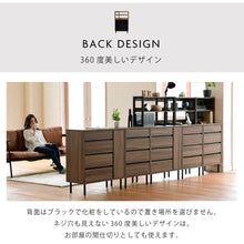 画像をギャラリービューアに読み込む, 北欧チェスト 収納 4段 幅 約 75cm 奥行35 高さ130 脚付き ウォールナット ミッドセンチュリー 引き出し付き