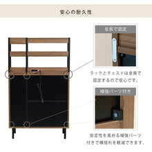 画像をギャラリービューアに読み込む, 北欧チェスト 収納 4段 幅 約 75cm 奥行35 高さ130 脚付き ウォールナット ミッドセンチュリー 引き出し付き