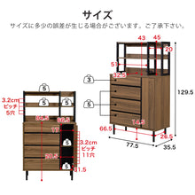 画像をギャラリービューアに読み込む, 北欧チェスト 収納 4段 幅 約 75cm 奥行35 高さ130 脚付き ウォールナット ミッドセンチュリー 引き出し付き