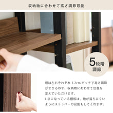 画像をギャラリービューアに読み込む, 北欧チェスト 収納 4段 幅 約 75cm 奥行35 高さ130 脚付き ウォールナット ミッドセンチュリー 引き出し付き