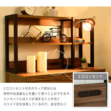画像をギャラリービューアに読み込む, 北欧チェスト 収納 4段 幅 約 75cm 奥行35 高さ130 脚付き ウォールナット ミッドセンチュリー 引き出し付き