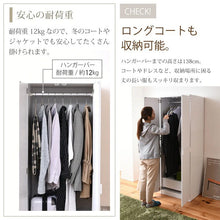 画像をギャラリービューアに読み込む, ワードローブ 木製 幅60cm 高さ180cm スリム クローゼット 収納 たんす 寝室 壁面収納 衣類収納 服 洋服 衣類 扉付き 引き出し付き