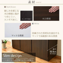 画像をギャラリービューアに読み込む, ワードローブ 木製 幅60cm 高さ180cm スリム クローゼット 収納 たんす 寝室 壁面収納 衣類収納 服 洋服 衣類 扉付き 引き出し付き