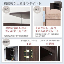 画像をギャラリービューアに読み込む, ワードローブ 木製 幅60cm 高さ180cm スリム クローゼット 収納 たんす 寝室 壁面収納 衣類収納 服 洋服 衣類 扉付き 引き出し付き