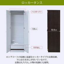 画像をギャラリービューアに読み込む, ワードローブ 木製 幅60cm 高さ180cm スリム クローゼット 収納 たんす 寝室 壁面収納 衣類収納 服 洋服 衣類 扉付き 引き出し付き
