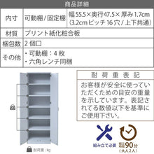 画像をギャラリービューアに読み込む, クローゼット棚 扉付き 収納 ワードローブ 幅60 高さ180 棚板5段 木製 壁面収納 衣類収納 洋服タンス