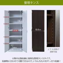 画像をギャラリービューアに読み込む, クローゼット棚 扉付き 収納 ワードローブ 幅60 高さ180 棚板5段 木製 壁面収納 衣類収納 洋服タンス