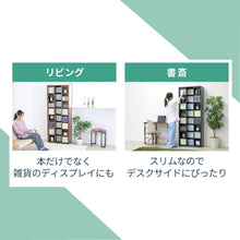 画像をギャラリービューアに読み込む, スライド本棚 スライド式本棚 スリム 本棚 漫画 幅70 高さ180cm コミック 奥深 縦長 木製 文庫 スライド2列 2連 2列