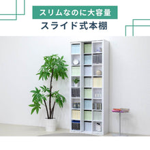 画像をギャラリービューアに読み込む, スライド本棚 スライド式本棚 スリム 本棚 漫画 幅70 高さ180cm コミック 奥深 縦長 木製 文庫 スライド2列 2連 2列