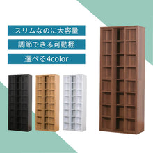画像をギャラリービューアに読み込む, スライド本棚 スライド式本棚 スリム 本棚 漫画 幅70 高さ180cm コミック 奥深 縦長 木製 文庫 スライド2列 2連 2列