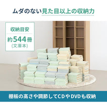 画像をギャラリービューアに読み込む, スライド本棚 スライド式本棚 スリム 本棚 漫画 幅70 高さ180cm コミック 奥深 縦長 木製 文庫 スライド2列 2連 2列