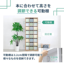 画像をギャラリービューアに読み込む, スライド本棚 スライド式本棚 スリム 本棚 漫画 幅70 高さ180cm コミック 奥深 縦長 木製 文庫 スライド2列 2連 2列