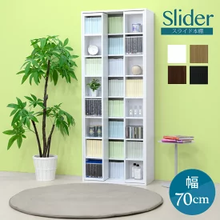 画像をギャラリービューアに読み込む, スライド本棚 スライド式本棚 スリム 本棚 漫画 幅70 高さ180cm コミック 奥深 縦長 木製 文庫 スライド2列 2連 2列