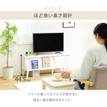 画像をギャラリービューアに読み込む, テレビ台 テレビボード 収納 ローボード 北欧 おしゃれ ディスプレイラック ブラウン ホワイト モダン 脚付き