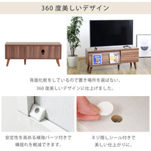 画像をギャラリービューアに読み込む, テレビ台 テレビボード 収納 ローボード 北欧 おしゃれ ディスプレイラック ブラウン ホワイト モダン 脚付き