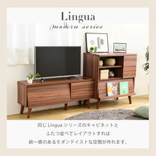 画像をギャラリービューアに読み込む, テレビ台 テレビボード 収納 ローボード 北欧 おしゃれ ディスプレイラック ブラウン ホワイト モダン 脚付き