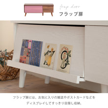 画像をギャラリービューアに読み込む, テレビ台 テレビボード 収納 ローボード 北欧 おしゃれ ディスプレイラック ブラウン ホワイト モダン 脚付き