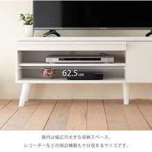 画像をギャラリービューアに読み込む, テレビ台 テレビボード 収納 ローボード 北欧 おしゃれ ディスプレイラック ブラウン ホワイト モダン 脚付き