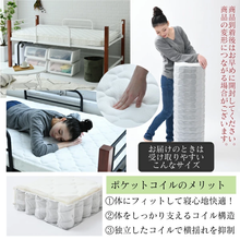 画像をギャラリービューアに読み込む, ロフトベッド ロータイプ 木製 マットレス付き ミドルベッド 幅209cm 高さ96cm 天然木脚のしっかり頑丈タイプ