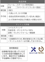 画像をギャラリービューアに読み込む, ロフトベッド ロータイプ 木製 マットレス付き ミドルベッド 幅209cm 高さ96cm 天然木脚のしっかり頑丈タイプ