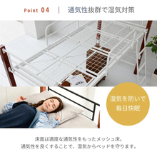 画像をギャラリービューアに読み込む, ロフトベッド ハイベッド マットレス付き 木製 脚を取るとミドルベッドにもなる 幅102.5×奥行209×高さ140.5cm