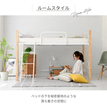 画像をギャラリービューアに読み込む, ロフトベッド ハイベッド マットレス付き 木製 脚を取るとミドルベッドにもなる 幅102.5×奥行209×高さ140.5cm