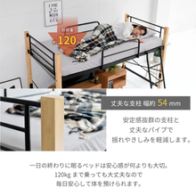 画像をギャラリービューアに読み込む, ロフトベッド ハイベッド マットレス付き 木製 脚を取るとミドルベッドにもなる 幅102.5×奥行209×高さ140.5cm