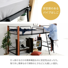 画像をギャラリービューアに読み込む, ロフトベッド ハイベッド マットレス付き 木製 脚を取るとミドルベッドにもなる 幅102.5×奥行209×高さ140.5cm