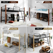 画像をギャラリービューアに読み込む, ロフトベッド 木製 ハイタイプ シングル 脚を取るとミドルベッドにもなる 幅102.5×奥行209×高さ140.5cm