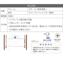画像をギャラリービューアに読み込む, ロフトベッド 木製 ハイタイプ シングル 脚を取るとミドルベッドにもなる 幅102.5×奥行209×高さ140.5cm