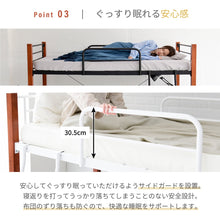 画像をギャラリービューアに読み込む, ロフトベッド 木製 マットレス付き 脚を外せば3段階調整でハイベッドやミドルベッドにもなる
