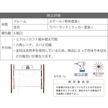 画像をギャラリービューアに読み込む, ロフトベッド 木製 大人 脚を外せば3段階調整でハイベッドやミドルベッドにもなる