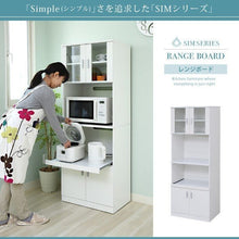 画像をギャラリービューアに読み込む, レンジ台 食器棚 幅60