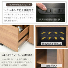 画像をギャラリービューアに読み込む, レンジ台 90幅 幅90 約 奥行40 高さ180 大型レンジ対応 炊飯器 スライド 棚付き 引き出し付き 北欧 コンセント 木目 NO-591