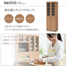 画像をギャラリービューアに読み込む, 食器棚 スリム 北欧 幅60 引き出し 60幅 ガラス戸 高さ180 奥行40 モダン ガラス扉 NO-475