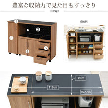 画像をギャラリービューアに読み込む, キッチンカウンター 120cm 収納 両面 レンジ台 間仕切り キャスター付き 高さ90cm スライドレール付き カウンターキッチン NO-271