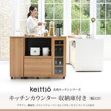 画像をギャラリービューアに読み込む, キッチンカウンター 組み合わせ 作業台