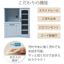 画像をギャラリービューアに読み込む, キッチンカウンター ブルー フレンチカントリーレンジ台 幅 75 高さ 90 スライド棚 付 コンセント 付 NO-1301