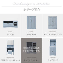 画像をギャラリービューアに読み込む, キッチンカウンター ブルー フレンチカントリーレンジ台 幅 75 高さ 90 スライド棚 付 コンセント 付 NO-1301