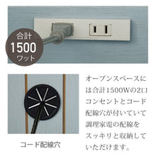 画像をギャラリービューアに読み込む, 食器棚 カップボード ブルー 青 幅 60 高さ 160 コンセント付き 扉付き収納 木製 フレンチカントリー NO-478