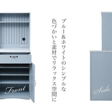 画像をギャラリービューアに読み込む, 食器棚 カップボード ブルー 青 幅 60 高さ 160 コンセント付き 扉付き収納 木製 フレンチカントリー NO-478