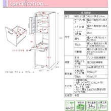 画像をギャラリービューアに読み込む, 炊飯器ラック トースターラック 約 幅30 高さ約 120cm スリム キッチン 隙間収納 コンセント 付き NO-327