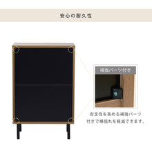 画像をギャラリービューアに読み込む, チェスト北欧 おしゃれ 収納 タンス 幅55cm × 奥行35 × 高さ85cm スリム 脚付き ウォールナット ミッドセンチュリー