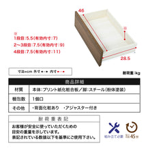 画像をギャラリービューアに読み込む, チェスト北欧 おしゃれ 収納 タンス 幅55cm × 奥行35 × 高さ85cm スリム 脚付き ウォールナット ミッドセンチュリー